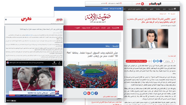 GET Group Holdings collaboration with Tazkarti